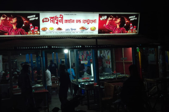 জাবিতে দোকান হারিয়ে সর্বসান্ত ব্যবসায়ী, ভাগ-বাটোয়ারায় ছাত্রলীগ