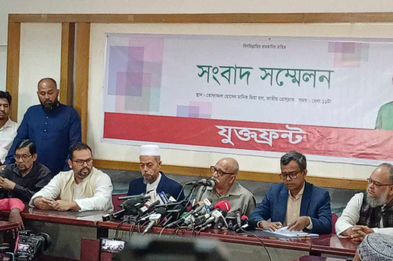 নির্বাচনে অংশ নেবে ইবরাহিমের ‘যুক্তফ্রন্ট’