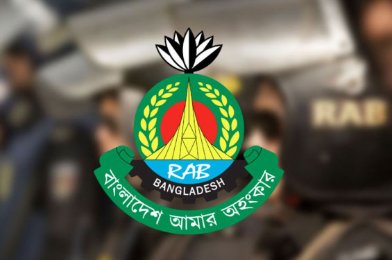 চরমপন্থিরা পুনরায় অপরাধমূলক কর্মকাণ্ডে জড়িয়ে পড়ছে : র‍্যাব