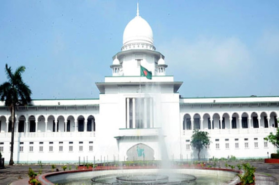 ২২ জনকে হাইকোর্টের স্থায়ী বিচারপতি নিয়োগ