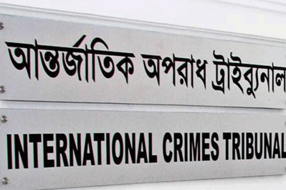 হানিফসহ চার জনের বিরুদ্ধে  অভিযোগ গঠন ২৭ অক্টোবর