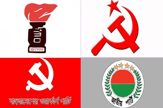 আ.লীগের সঙ্গে জোট বেঁধে নির্বাচন করতে ইসিতে ৪ দলের আবেদন