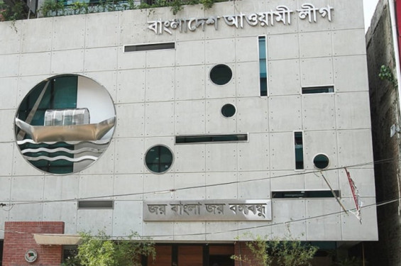 প্রথম দিনে আওয়ামী লীগের সোয়া ৫ কোটি টাকার মনোনয়ন ফরম বিক্রি