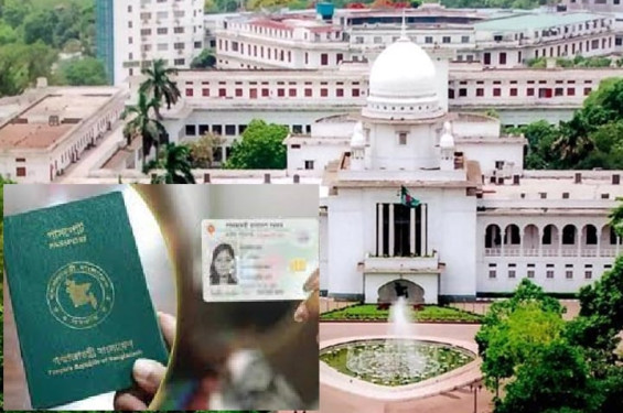 সুপ্রিম কোর্টে ঢুকতে লাগবে এনআইডি বা পাসপোর্ট
