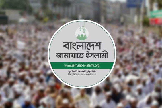 কর্মসূচি নিয়ে জামায়াতের নতুন বিবৃতি