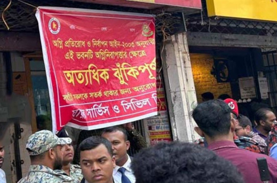 রাজধানীতে ২টি বাণিজ্যিক ভবন ঝুঁকিপূর্ণ ঘোষণা