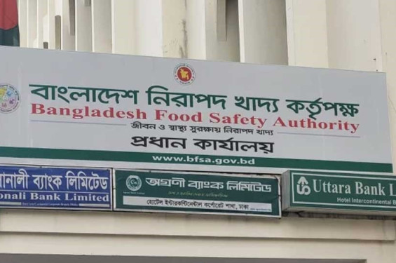 রমজানে খাদ্য ব্যবসায়ীদের প্রতি বিশেষ নির্দেশনা