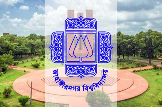 ধর্ষণকাণ্ড : জাবির ৫ শিক্ষার্থীকে স্থায়ী বহিষ্কার, ২ জনের সনদ বাতিল