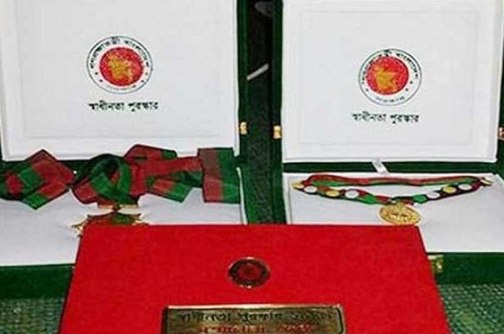 স্বাধীনতা পুরস্কার পাচ্ছেন ১০ বিশিষ্ট ব্যক্তি