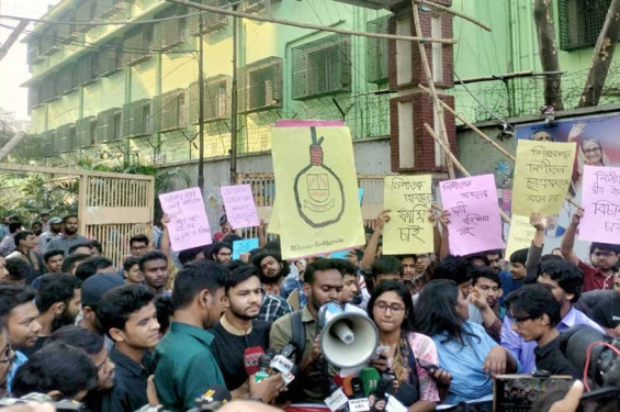 জবি শিক্ষার্থীদের ২৪ ঘণ্টার আল্টিমেটাম