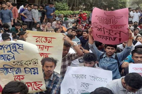 ফের উত্তাল বুয়েট