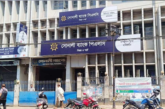 ডাকাতি : বান্দরবানে ৬ উপজেলার সব ব্যাংক বন্ধ