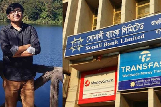 ব্যাংক কর্মকর্তা অপহরণ :  ১৫ লাখ টাকা মুক্তিপণ দাবি