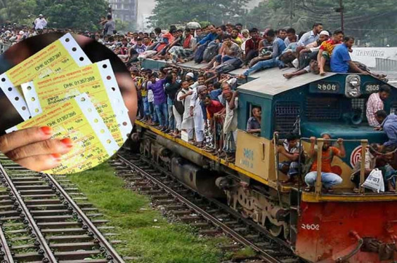 ঈদে ট্রেনের অগ্রিম টিকিট বিক্রির তারিখ ঘোষণা