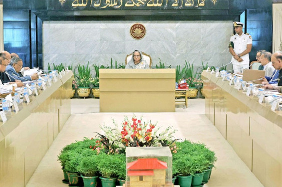 মন্ত্রিসভা বিলুপ্ত