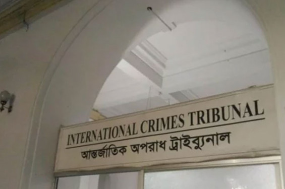 আন্তর্জাতিক অপরাধ ট্রাইব্যুনালের সব প্রসিকিউটরের পদত্যাগ