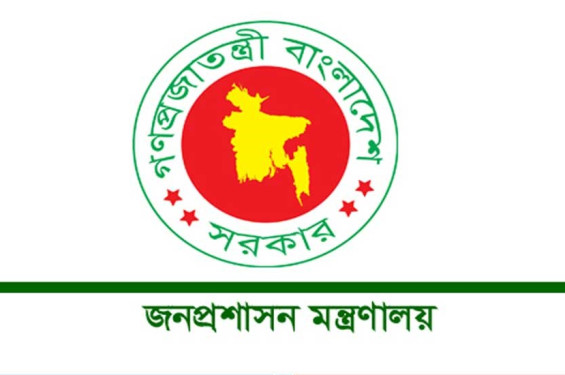 অবসরে যাওয়া ৫ কর্মকর্তাকে চুক্তিতে সচিব পদে নিয়োগ