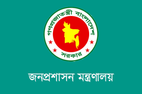 যুগ্মসচিব পদে ১৭৯ কর্মকর্তার পদোন্নতি