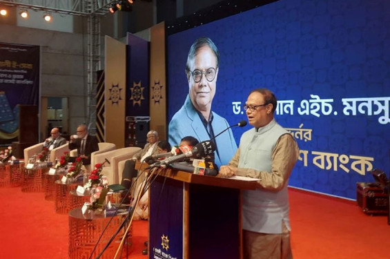 নানামুখী চ্যালেঞ্জের মুখে পড়তে হবে পরবর্তী সরকারকে: উপদেষ্টা