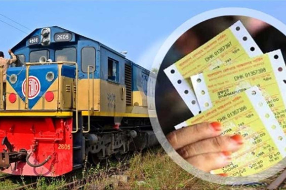 রেলসেবা অ্যাপ ও কাউন্টার থেকে টিকিট ক্রয়ের অনুরোধ