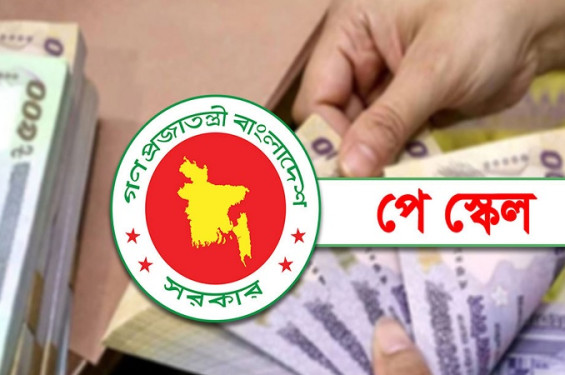 নবম পে-স্কেল অনুমোদন, দুই বছরে ধাপে ধাপে বাস্তবায়ন