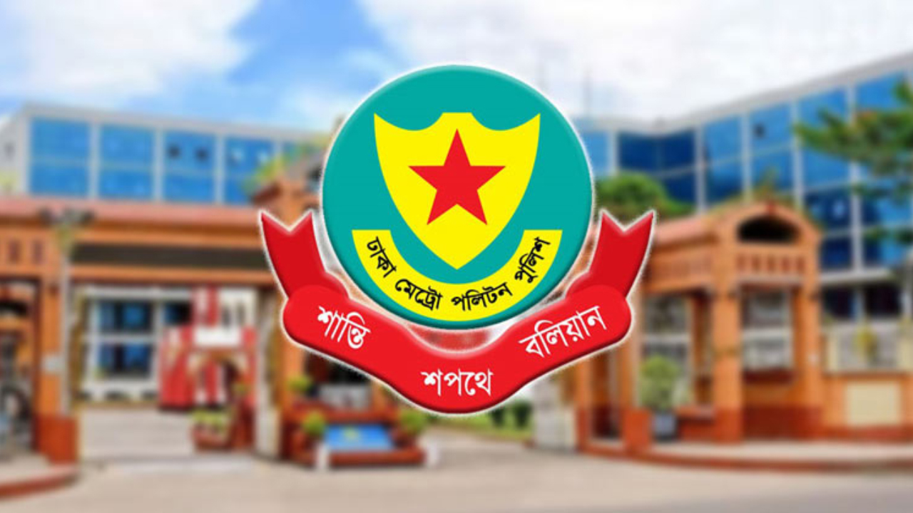 গুলশানের ওসি-ডিসির পর এবার এডিসিকেও বদলি