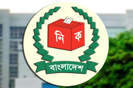 মনোনয়নপত্র যাচাই-বাছাই শেষে বৈধ প্রার্থীর সংখ্যা ১৮৪২