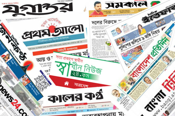 ঈদে সংবাদপত্রে ৫ দিন ছুটি