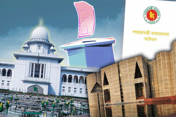 আগামী নির্বাচন হবে তত্ত্বাবধায়ক সরকারের অধীনে