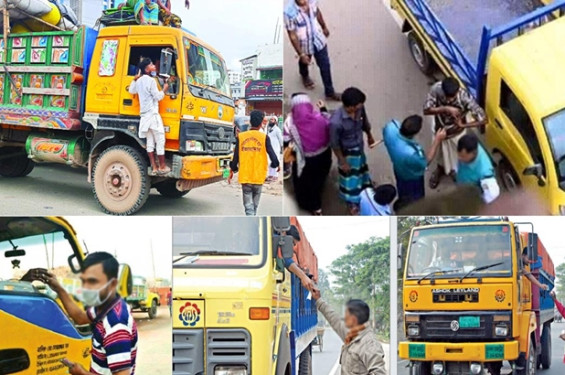 মহাসড়কে মহা চাঁদাবাজি