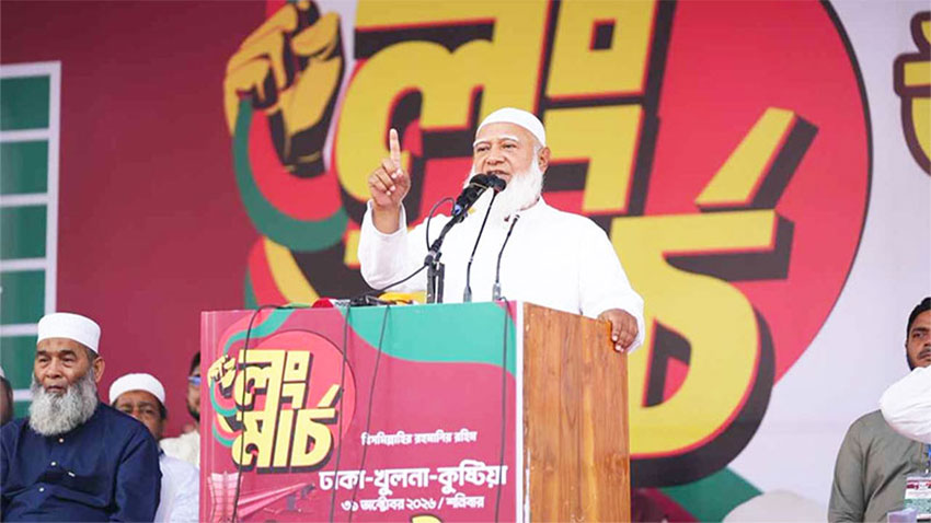 বাংলাদেশকে কারও কাছে ইজারা দেওয়া চলবে না : জামায়াত আমির