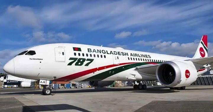দাম্মাম-রিয়াদগামী সব ফ্লাইট ১৮ অক্টোবর পর্যন্ত স্থগিত
