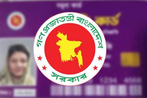 ৪১ লাখ নতুন ফ্যামিলি কার্ড দেবে সরকার