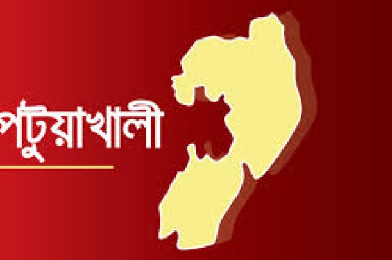 পটুয়াখালীর দুমকি উপজেলায় বিদ্যুৎপৃষ্টে শ্রমিকের মৃত্যু