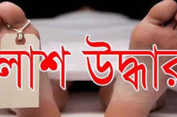কুয়াকাটা সৈকত থেকে ২ ব্যক্তির লাশ উদ্ধার