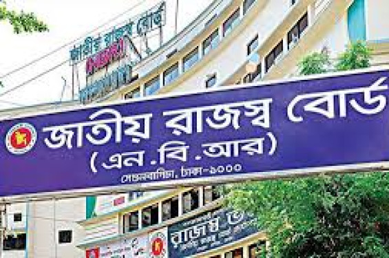 সম্পদের কর ফাঁকি বন্ধ করতে নতুন নিয়ম করছে এনবিআর