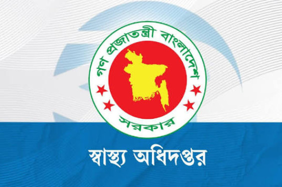 ১ লাখ স্বাস্থ্যকর্মী নিয়োগে শূন্যপদের তথ্য চেয়েছে সরকার