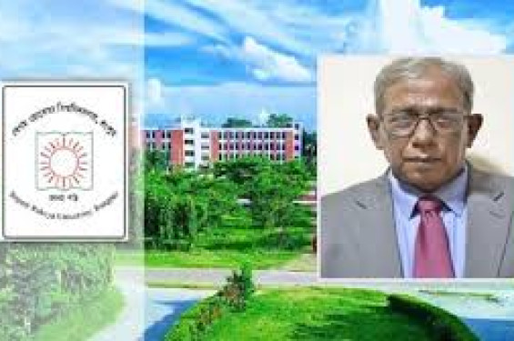 বেগম রোকেয়া বিশ্ববিদ্যালয়ের উপাচার্যের পদত্যাগ