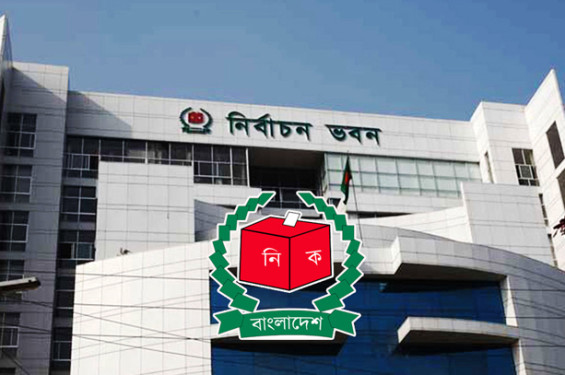 ইসি গঠনে বিএনপিসহ ১৭টি দল ও জোটের নাম প্রস্তাব