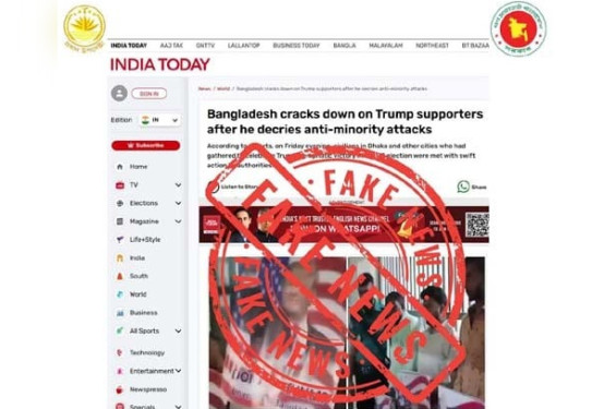 বাংলাদেশে ট্রাম্পের সমর্থকদের গ্রেপ্তারের ঘটনা ঘটেনি: প্রধান উপদেষ্টার প্রেস উইং ফ্যাক্টস