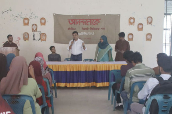 ইবি বই-বিহঙ্গের প্রথম প্রতিষ্ঠাবার্ষিকী উদযাপন