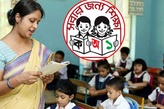প্রাথমিকের সাড়ে ৬ হাজার শিক্ষক নিয়োগ হাইকোর্টে স্থগিত