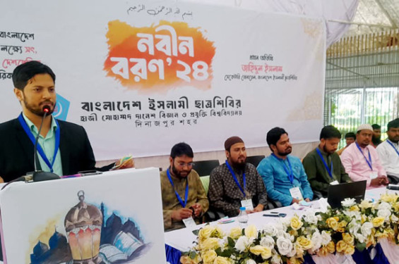 সকল শিক্ষার্থীদের ইসলামের পতাকাতলে ঐক্যবদ্ধ হওয়ার আহ্বান