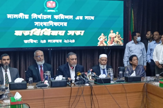 রাজনৈতিক অঙ্গনে আওয়ামী লীগকে নিয়ে বিতর্ক নিরসনের অপেক্ষায় নবনিযুক্ত ইসি
