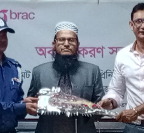 জলবায়ু পরিবর্তনে ক্ষতিগ্রস্ত এলাকায় যুব উদ্যোক্তা তৈরির লক্ষ্যে সাতক্ষীরায় অবহিতকরণ সভা