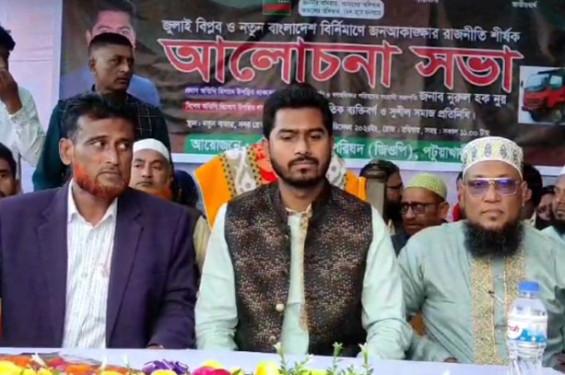 আগে রাষ্ট্র সংস্কার পরে নির্বাচন: ভিপি নূর