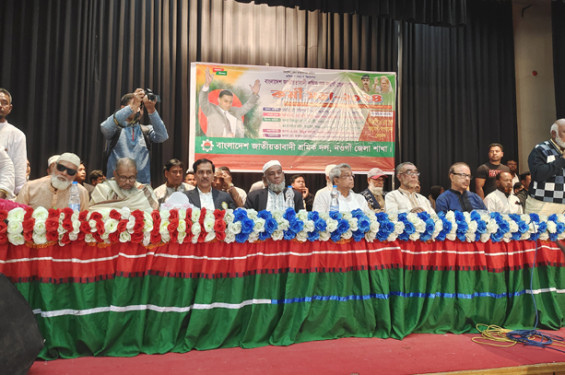 নওগাঁয় জাতীয়তাবাদী শ্রমিক দলের কর্মীসভা অনুষ্ঠিত