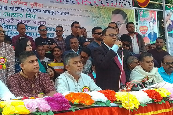 শেখ হাসিনা বই-পুস্তকে কোমলমতি ছাত্রছাত্রীদের বিকৃত ইতিহাস শিক্ষা দিয়েছেন: অধ্যক্ষ সেলিম ভূঁইয়া