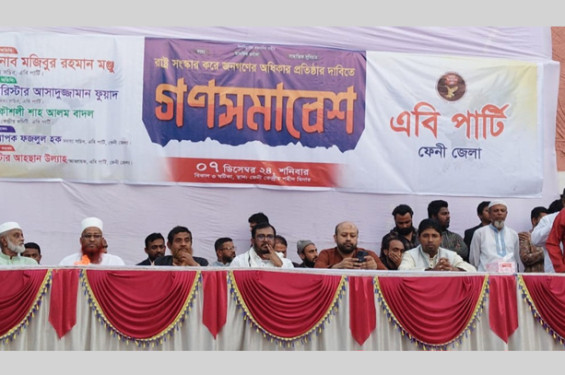 শেখ হাসিনা নসিব এত খারাপ তিনি দিনের বেলায় পালিয়ে গেছে: মঞ্জু
