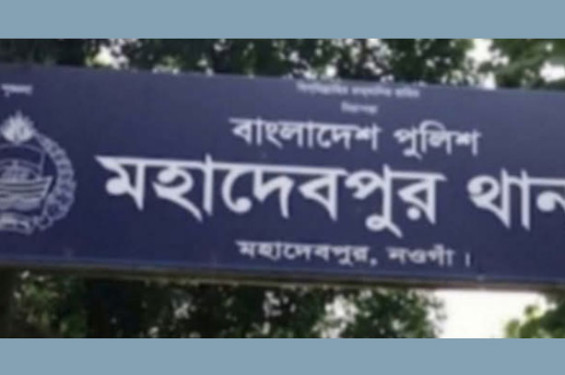 নওগাঁয় পুকুর থেকে অটোরিকশা চালকের অর্ধগলিত মরদেহ উদ্ধার